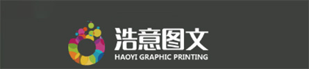 Guangzhou Haoyi Packaging logo